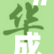 “成人”世界的变迁与挑战：探索新的社会现象与价值观