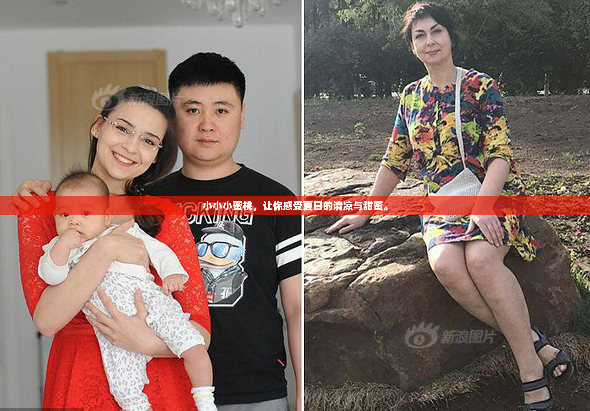 小小小蜜桃，让你感受夏日的清凉与甜蜜。