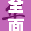 全面解析国产一区二三的最新动态与发展