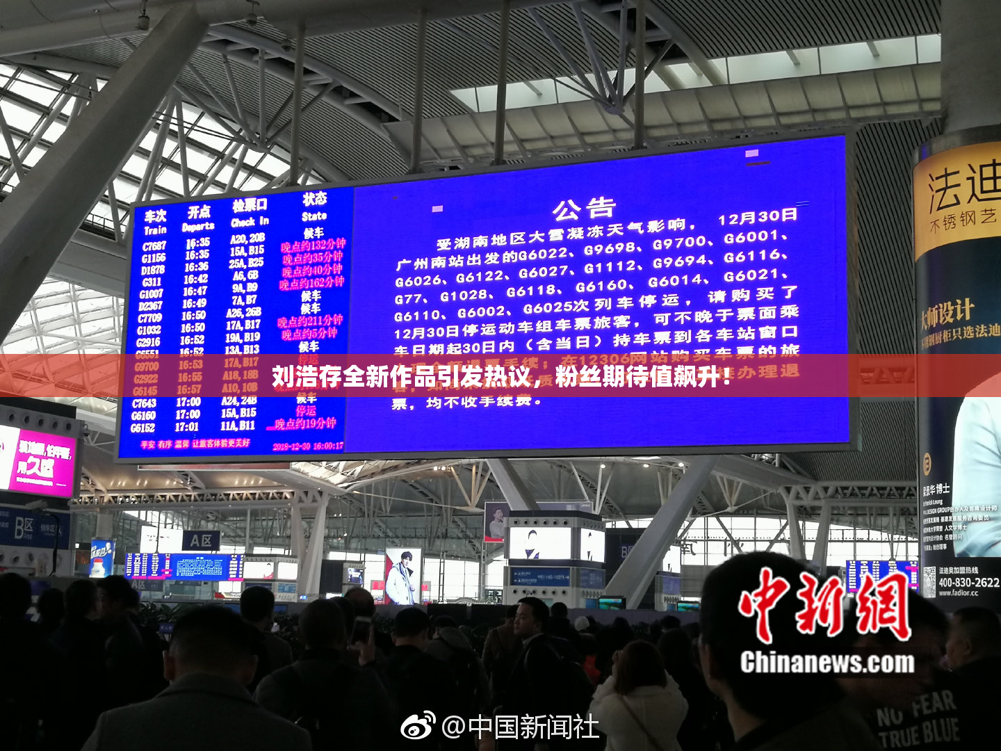 刘浩存全新作品引发热议，粉丝期待值飙升！