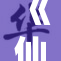 《仙逆之众女沦陷：逆境中的她们如何崛起》
