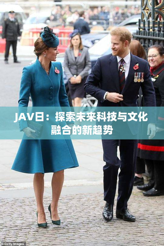 JA∨日：探索未来科技与文化融合的新趋势