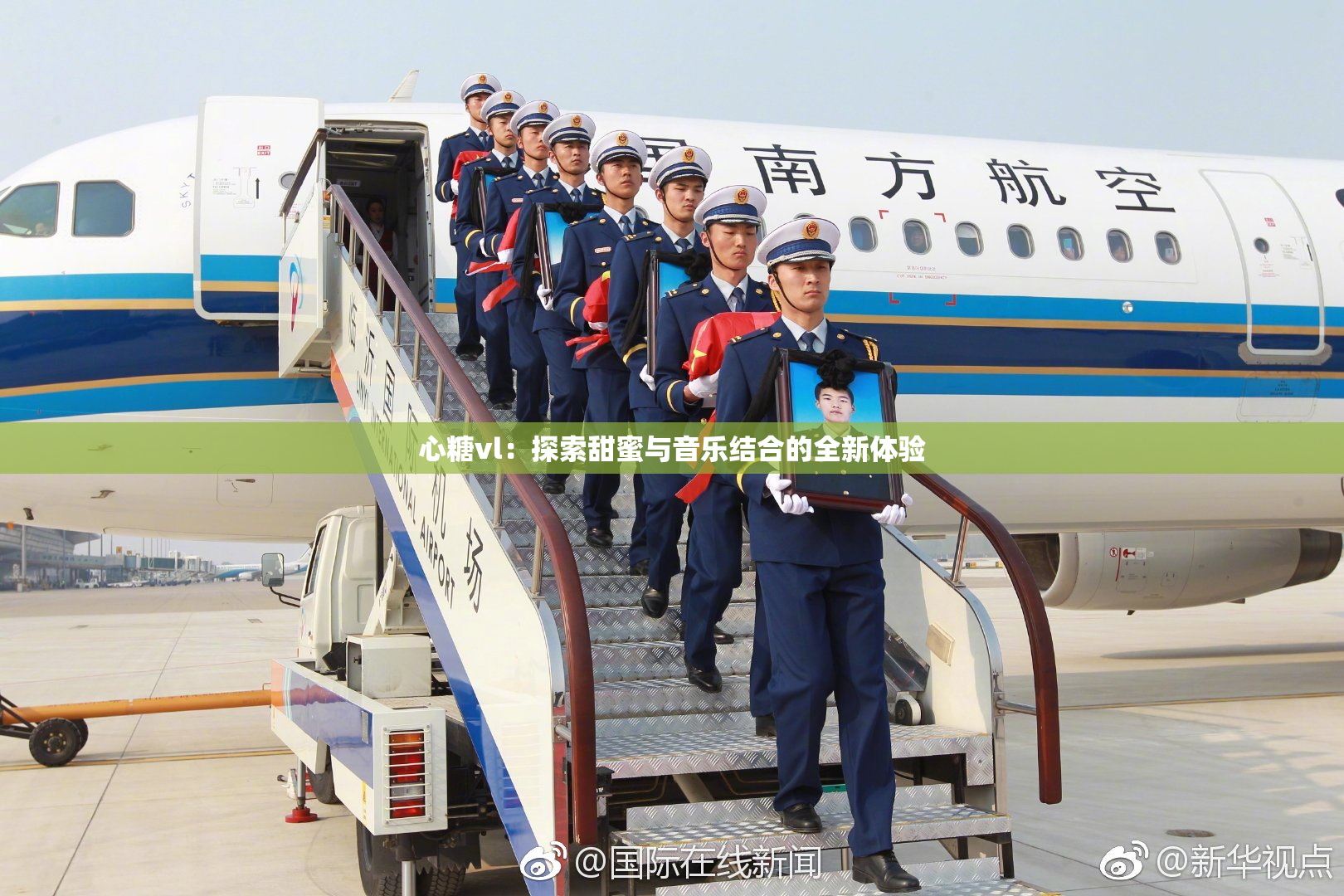 心糖vl：探索甜蜜与音乐结合的全新体验