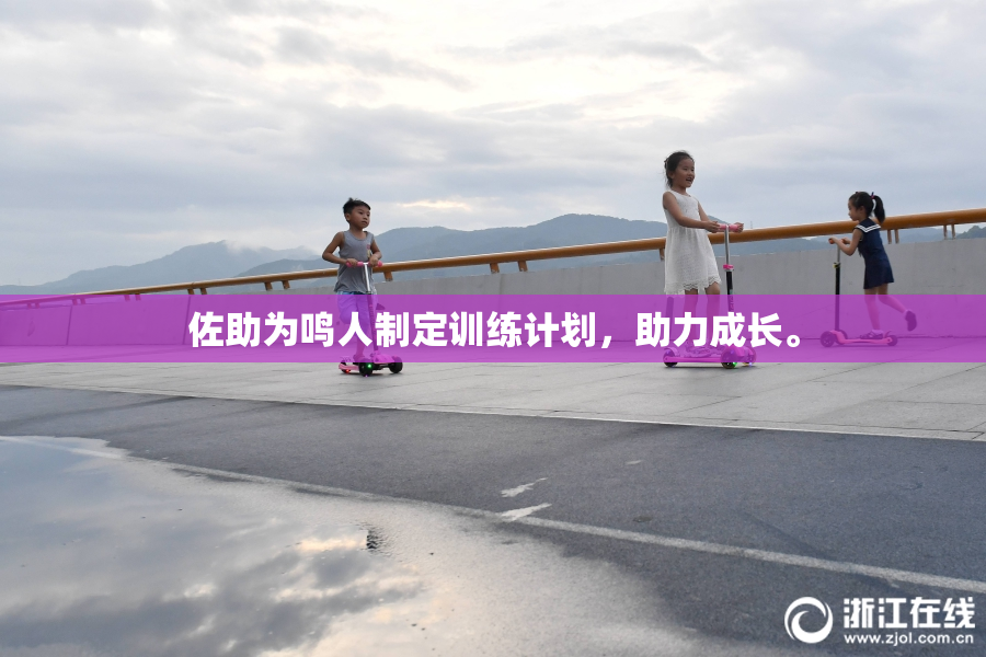 佐助为鸣人制定训练计划，助力成长。