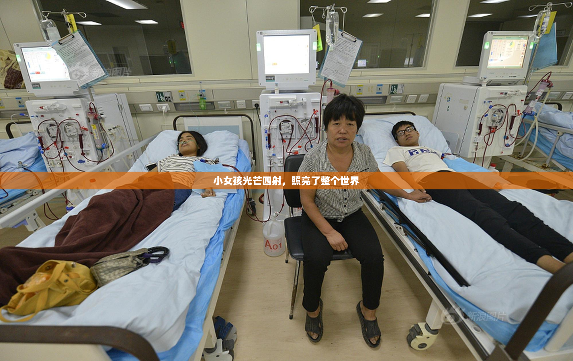 小女孩光芒四射，照亮了整个世界