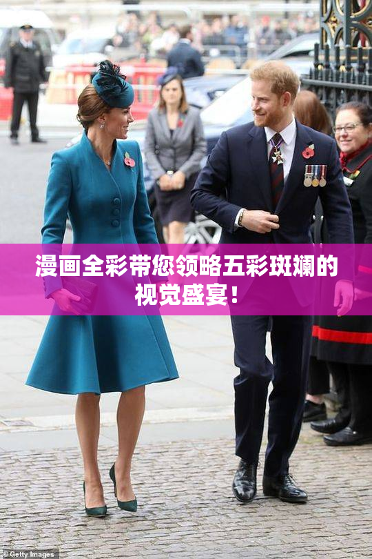 漫画全彩带您领略五彩斑斓的视觉盛宴！