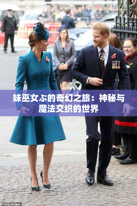 妹巫女ぷ的奇幻之旅：神秘与魔法交织的世界