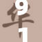 91色秘，揭秘不为人知的秘密与乱象！
