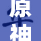 原神角色深度解析：探索丰富故事与技能组合