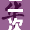 二次元女主角惊艳裸体形象引发热议
