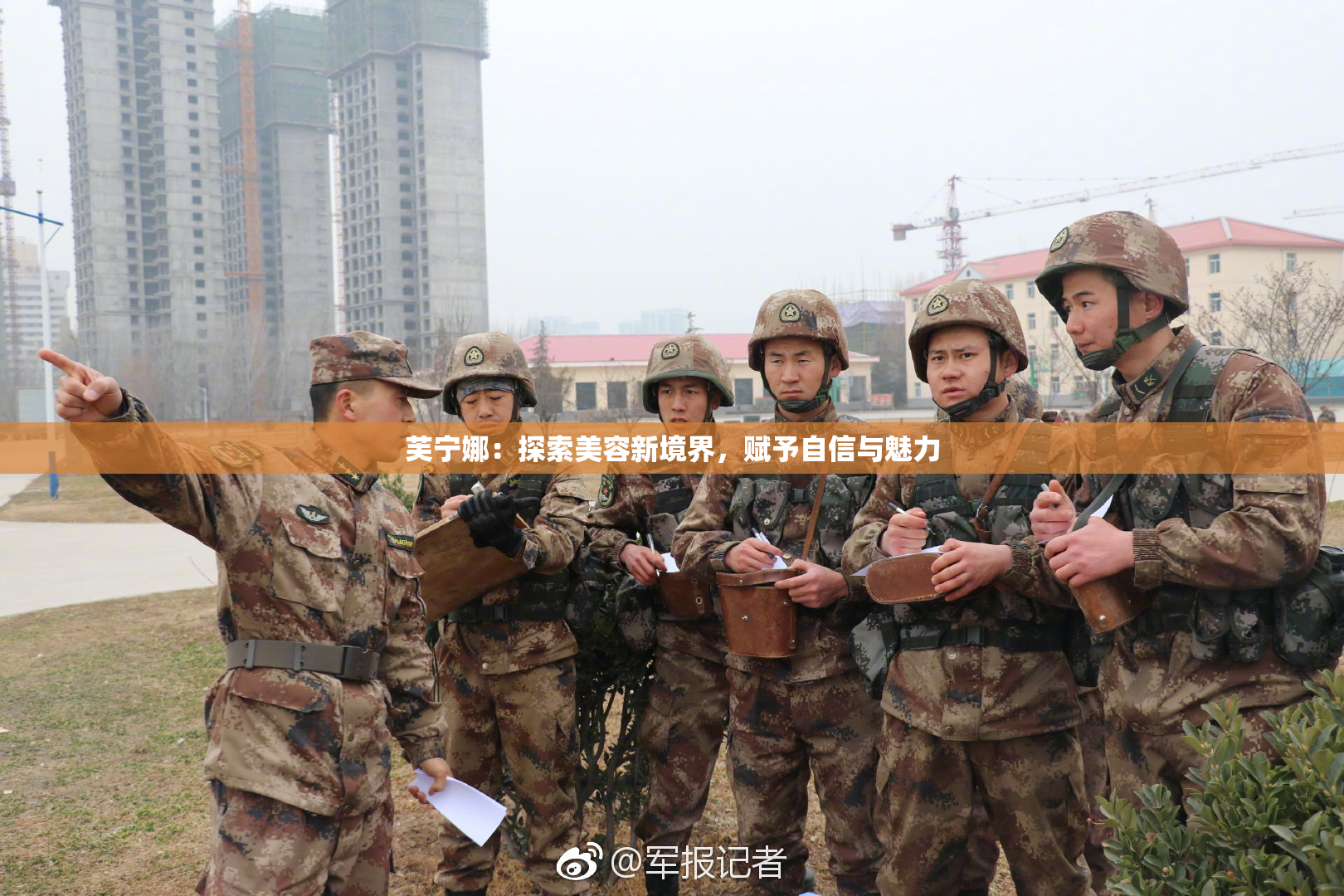 芙宁娜：探索美容新境界，赋予自信与魅力