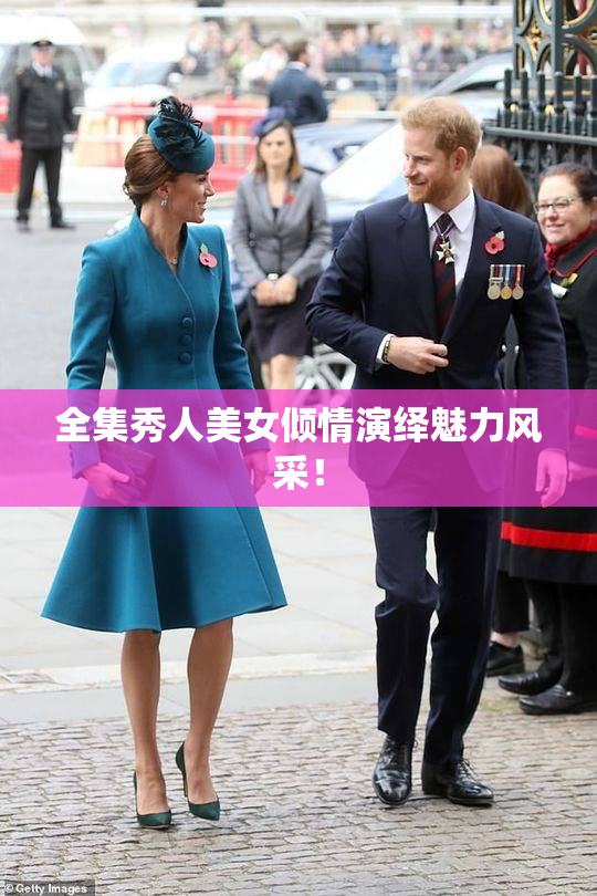 全集秀人美女倾情演绎魅力风采！