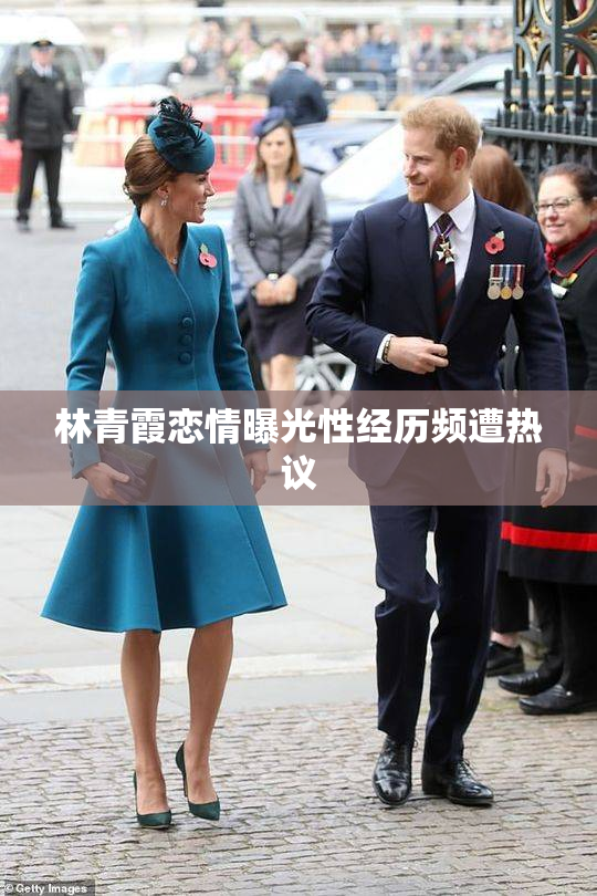 林青霞恋情曝光性经历频遭热议