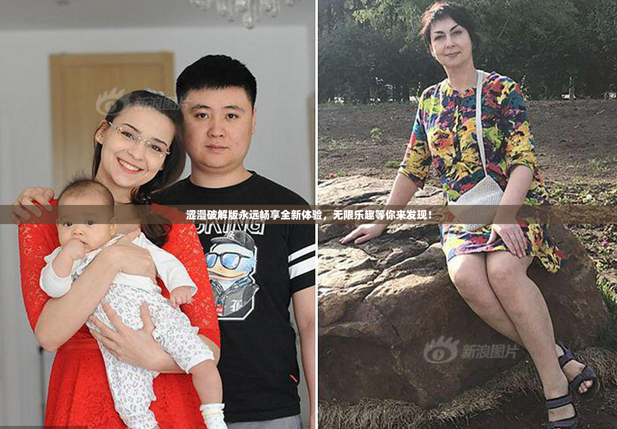 涩漫破解版永远畅享全新体验，无限乐趣等你来发现！