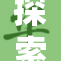 探索恋老群体及其同性伴侣的现状与挑战
