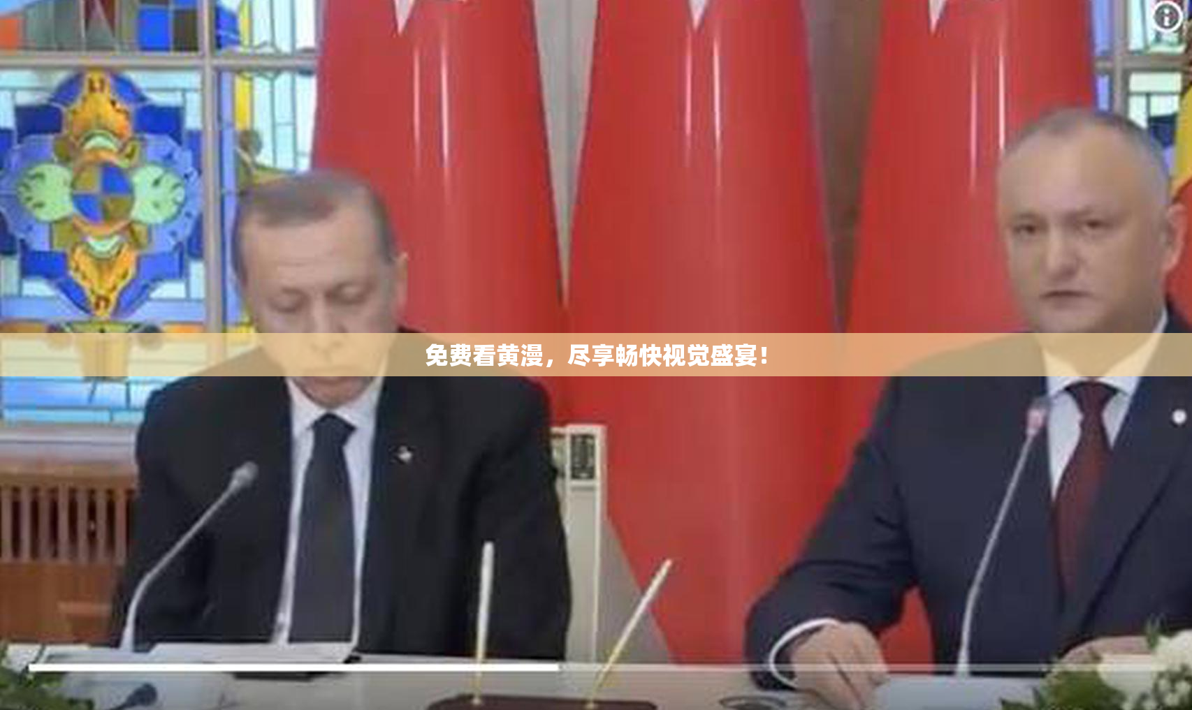 免费看黄漫，尽享畅快视觉盛宴！