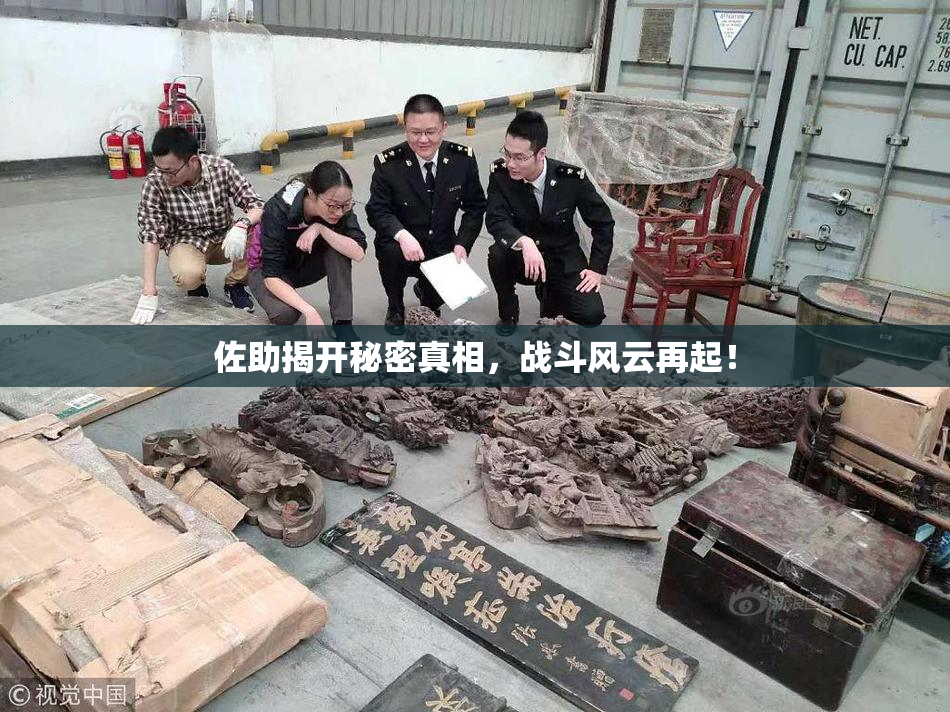 佐助揭开秘密真相，战斗风云再起！