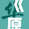 《原神c》重塑角色魅力，探索崭新冒险体验与丰富剧情内容