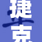 捷克男男性向恋情引发热议，社会反响强烈