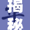 揭秘美女放屁的神秘原因，真相令人惊讶！