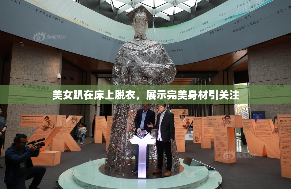 美女趴在床上脱衣，展示完美身材引关注