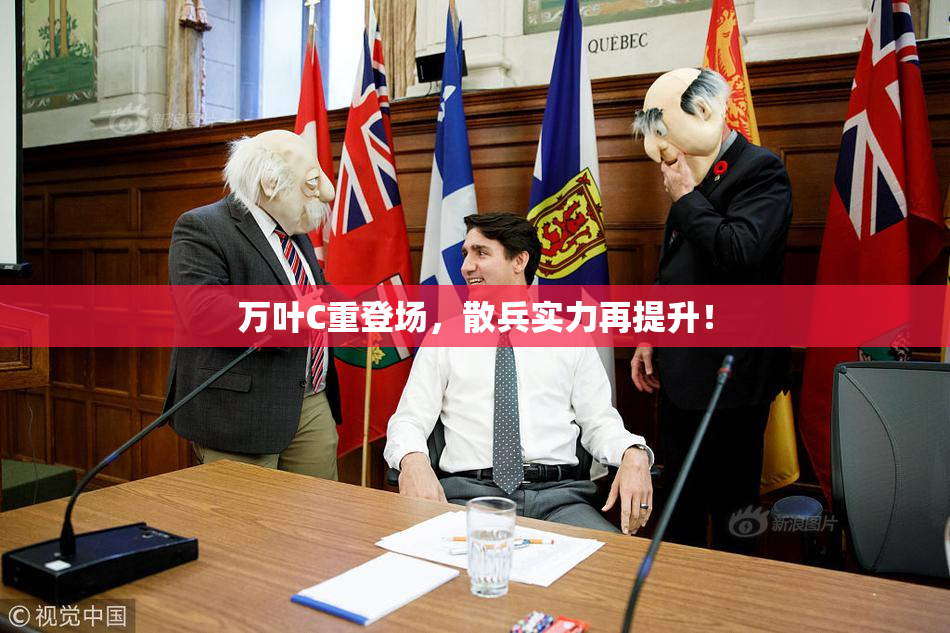 万叶C重登场，散兵实力再提升！