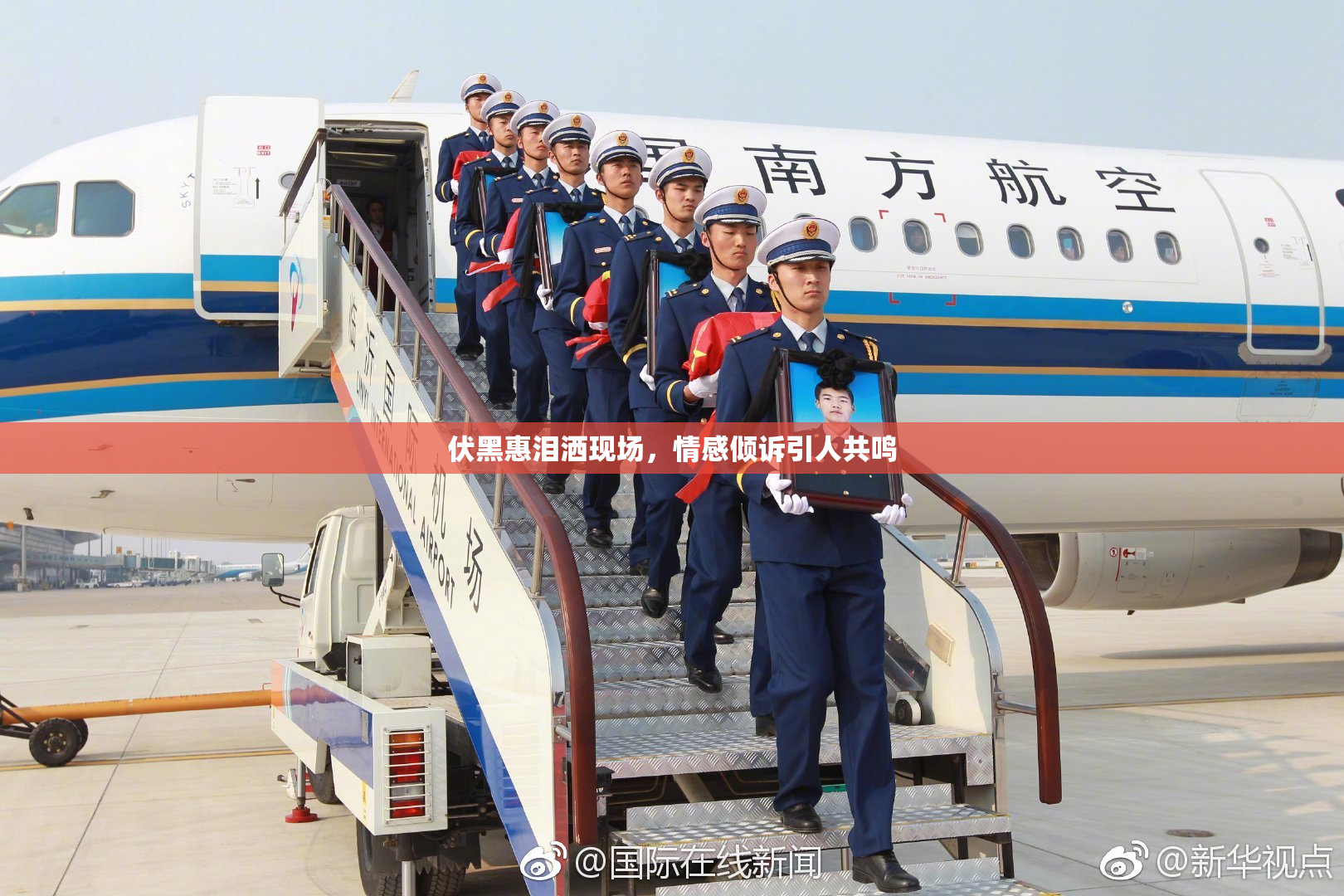 伏黑惠泪洒现场，情感倾诉引人共鸣