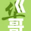 《哥布林洞窟探秘：揭开隐藏在地下的秘密与宝藏》