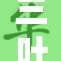 三叶草研究所全新项目揭幕，引领未来科技探索