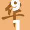 91在线：探索数字时代的社交与互动新趋势