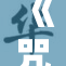 《咒术回战0》：探索咒术之战与角色命运的精彩旅程