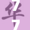 772746号事件再次引发热议，关注度持续攀升