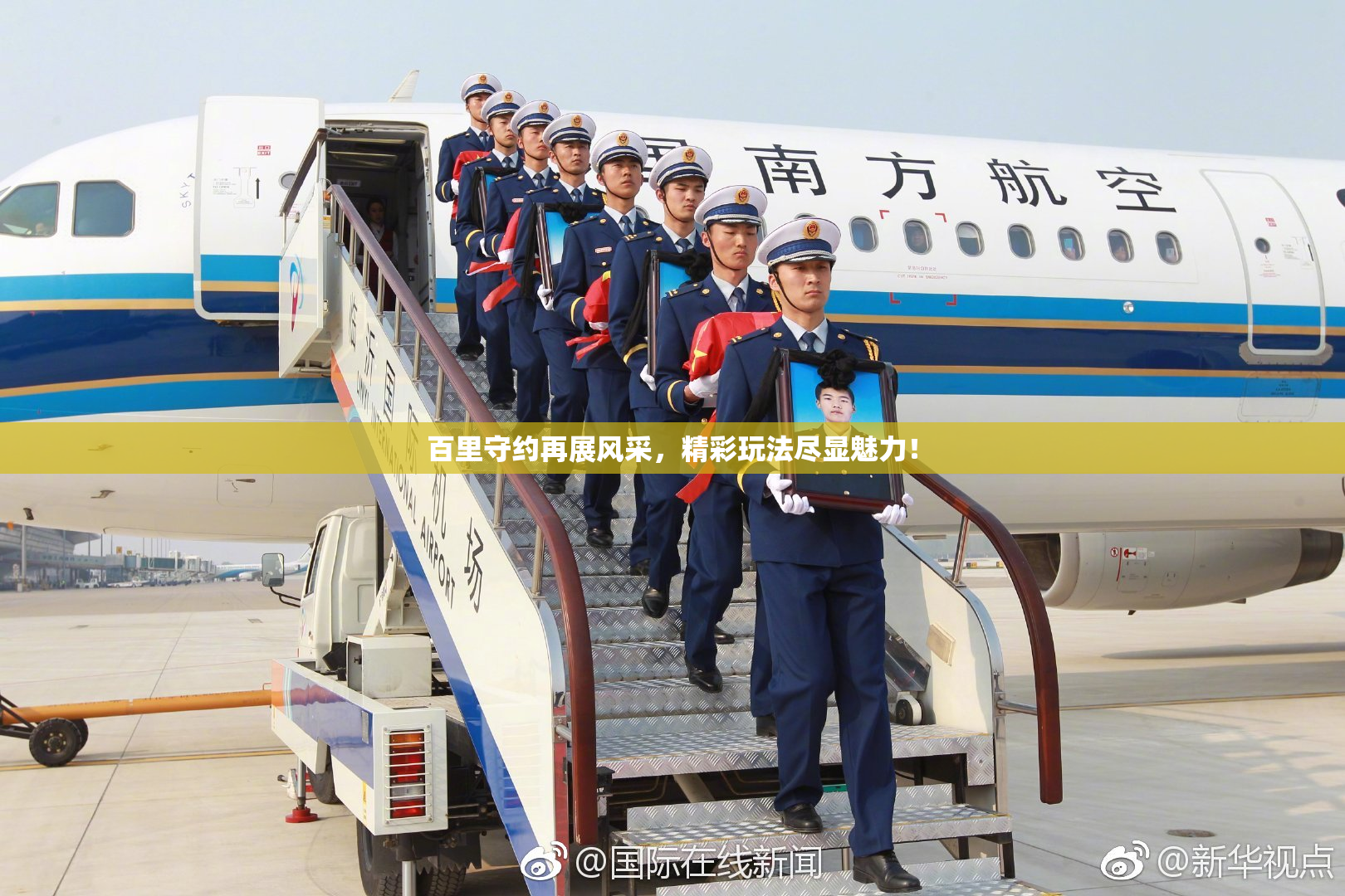 百里守约再展风采，精彩玩法尽显魅力！