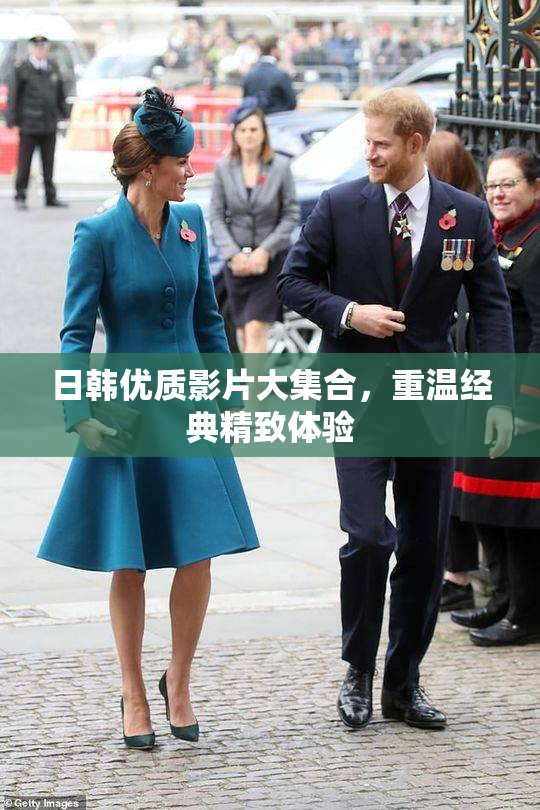 日韩优质影片大集合，重温经典精致体验
