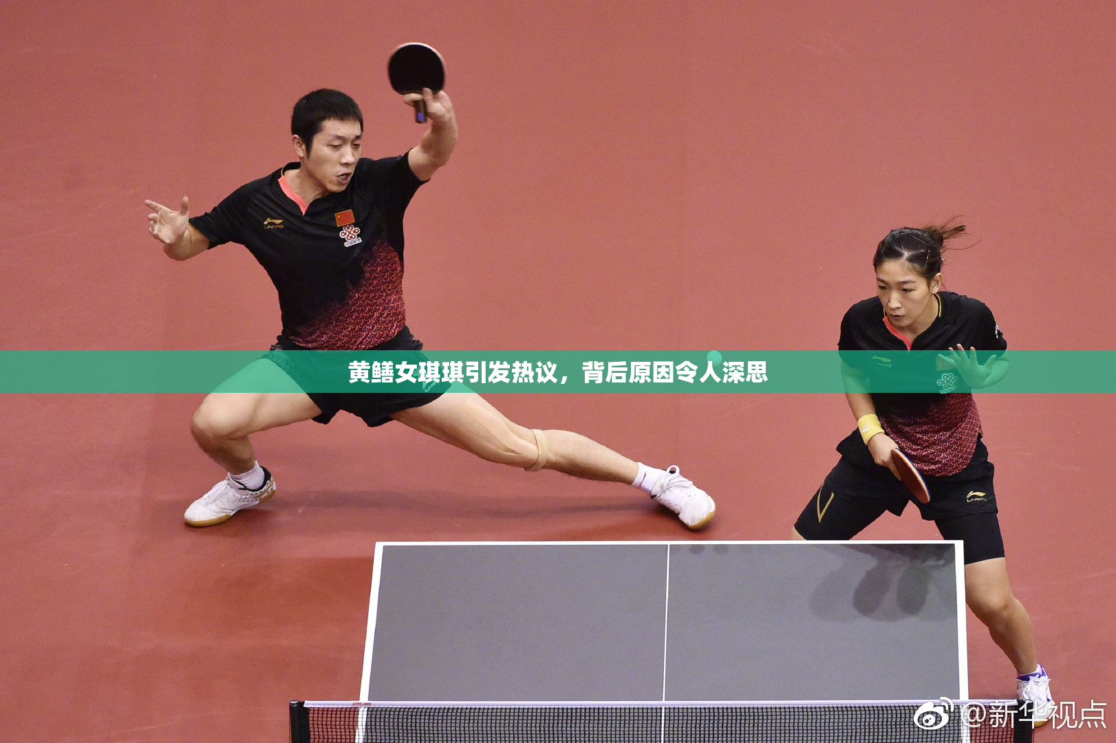 黄鳝女琪琪引发热议，背后原因令人深思