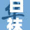 白袜洛丽：独特风格引领时尚潮流的魅力之选