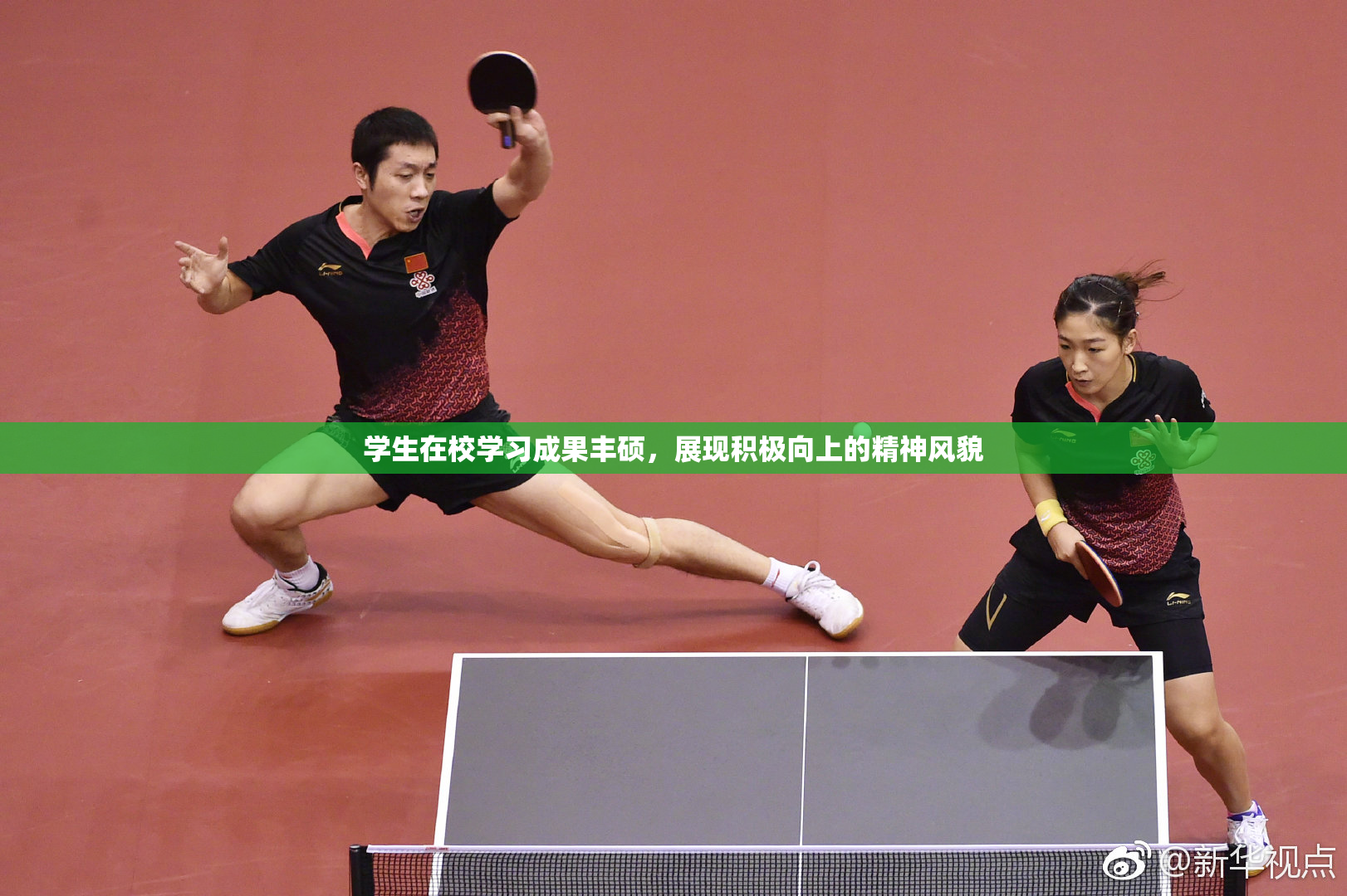 学生在校学习成果丰硕，展现积极向上的精神风貌