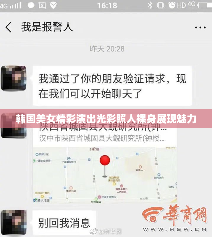 韩国美女精彩演出光彩照人裸身展现魅力